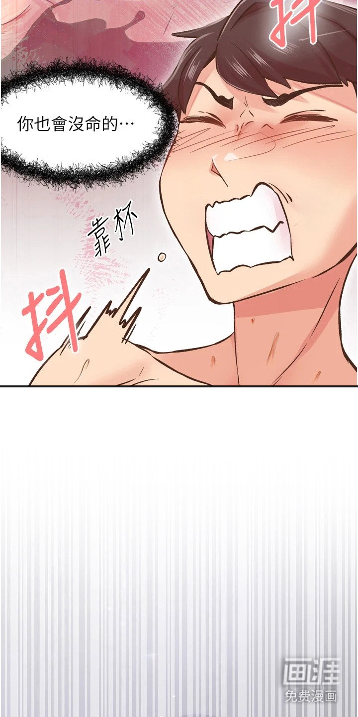 第19章：不可思议