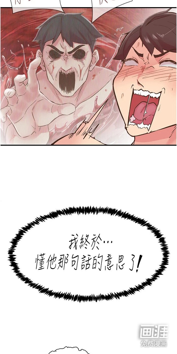 第19章：不可思议