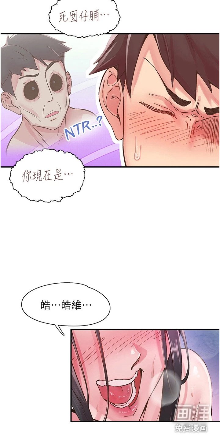 第19章：不可思议