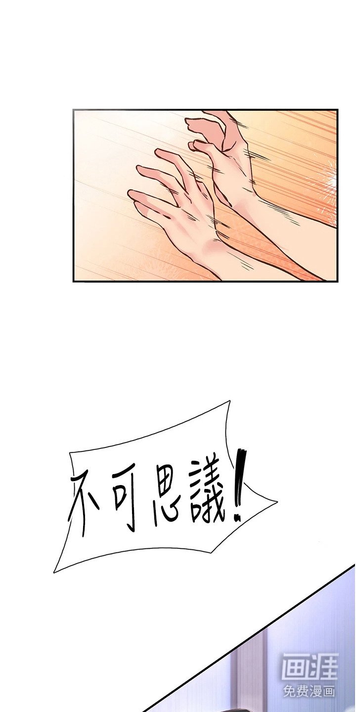 第19章：不可思议