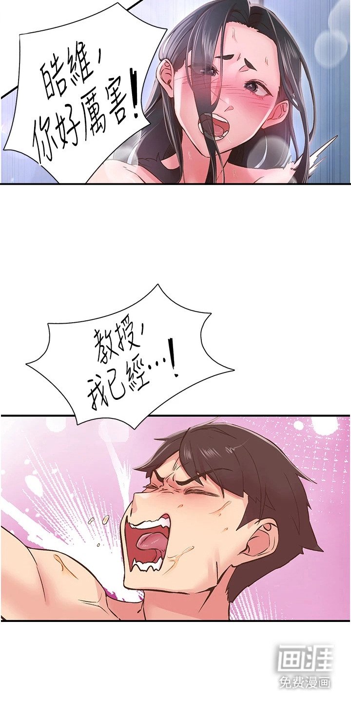 第19章：不可思议