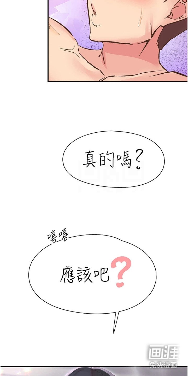 第19章：不可思议