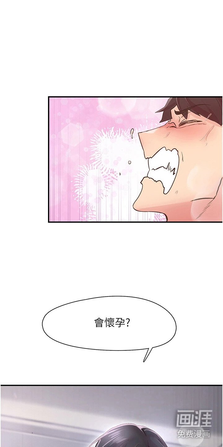 第19章：不可思议