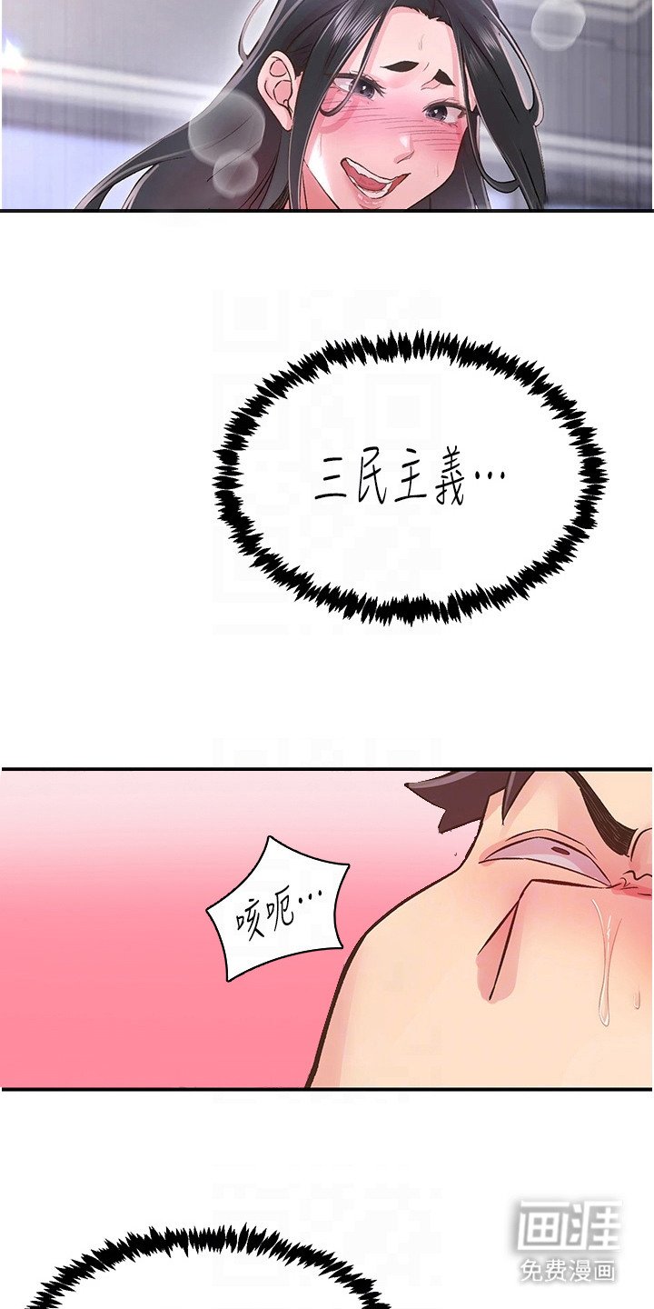 第19章：不可思议