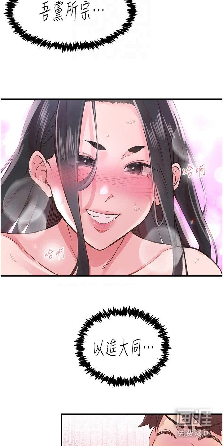第19章：不可思议