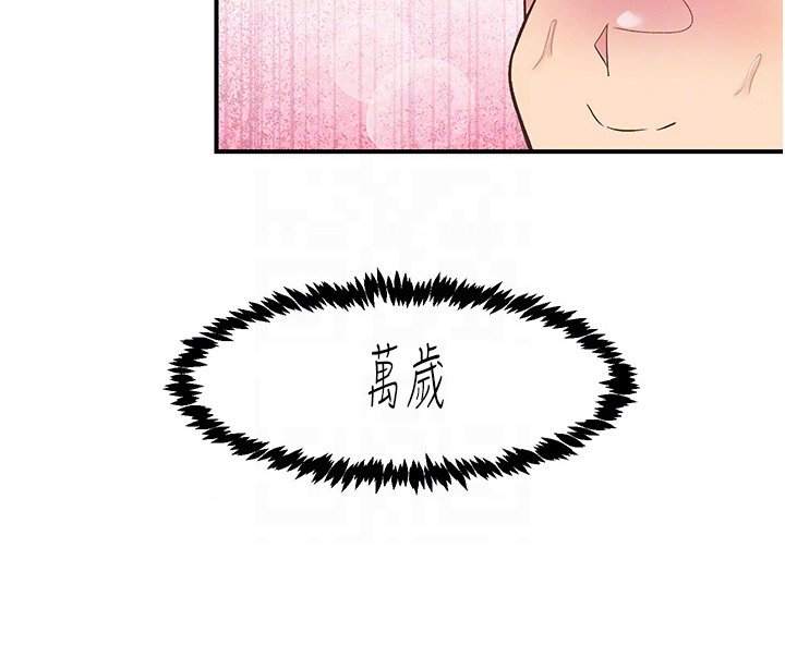 第19章：不可思议