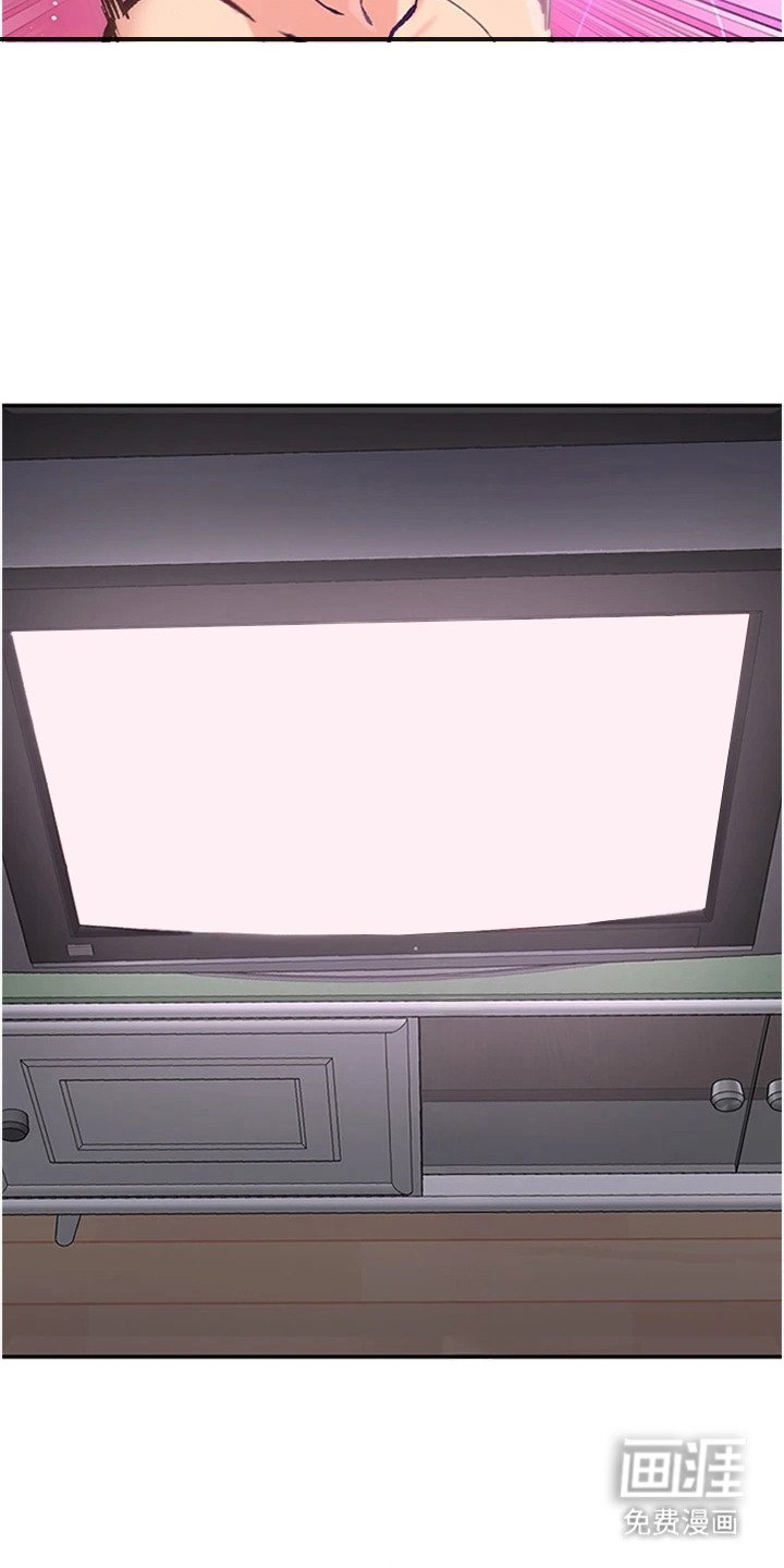 第2章：店长姐姐