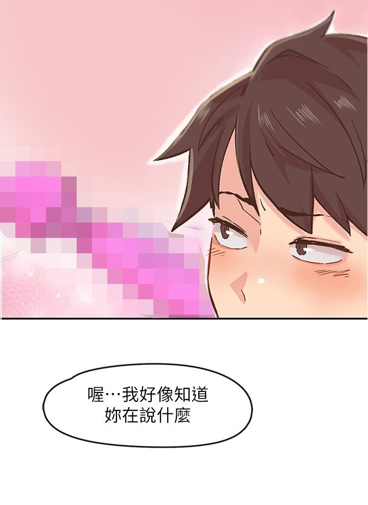 第2章：店长姐姐