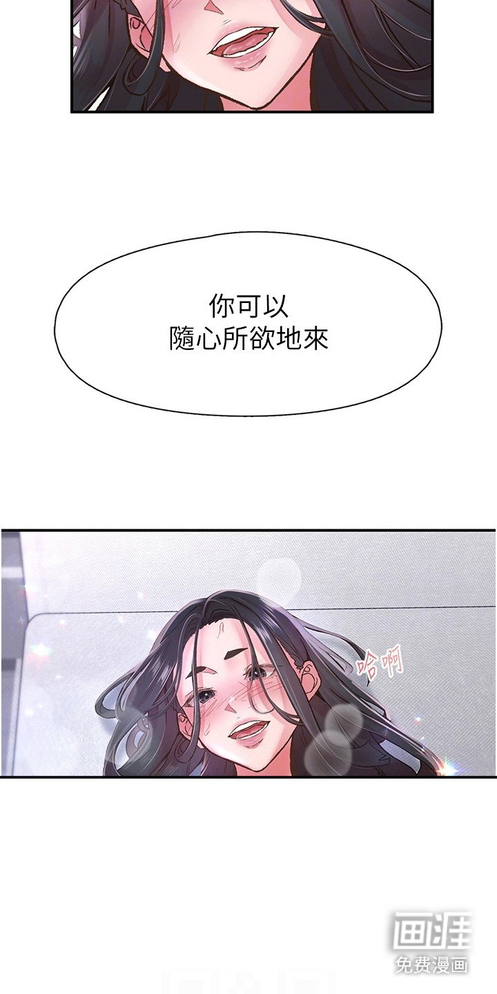 第20章：心愿已了