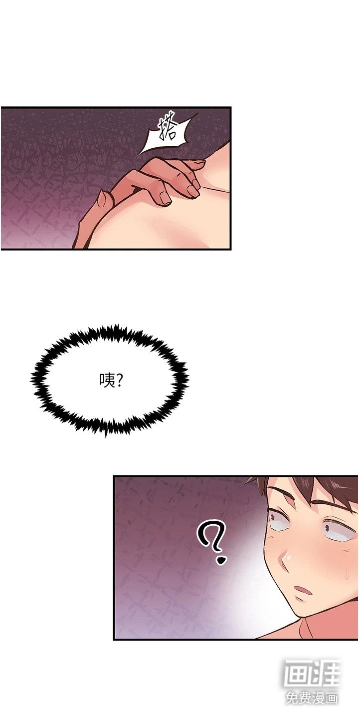 第20章：心愿已了