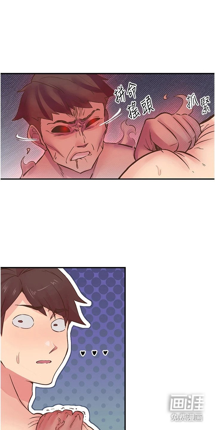 第20章：心愿已了