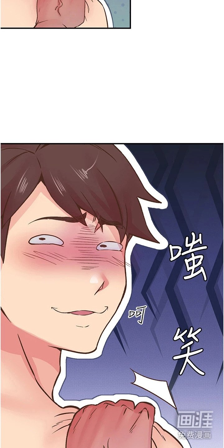 第20章：心愿已了