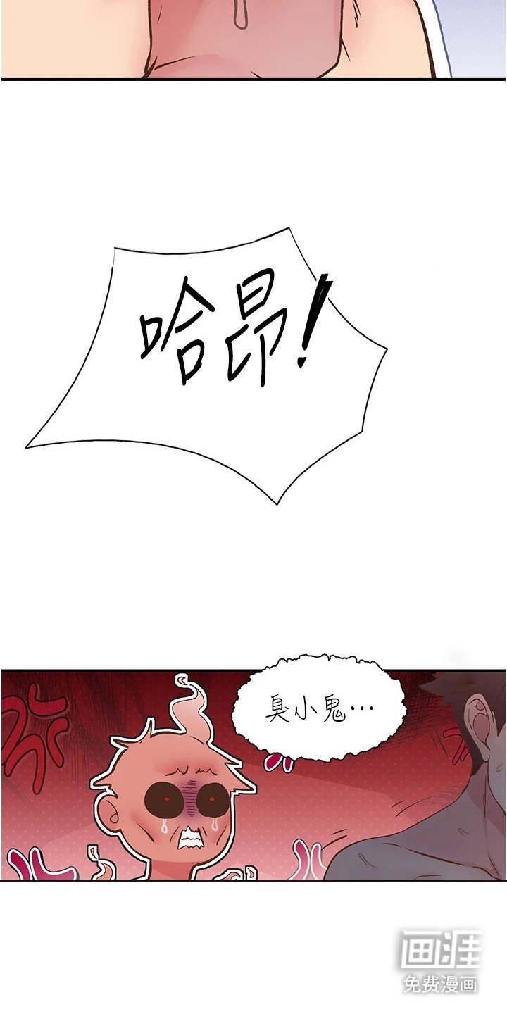第20章：心愿已了