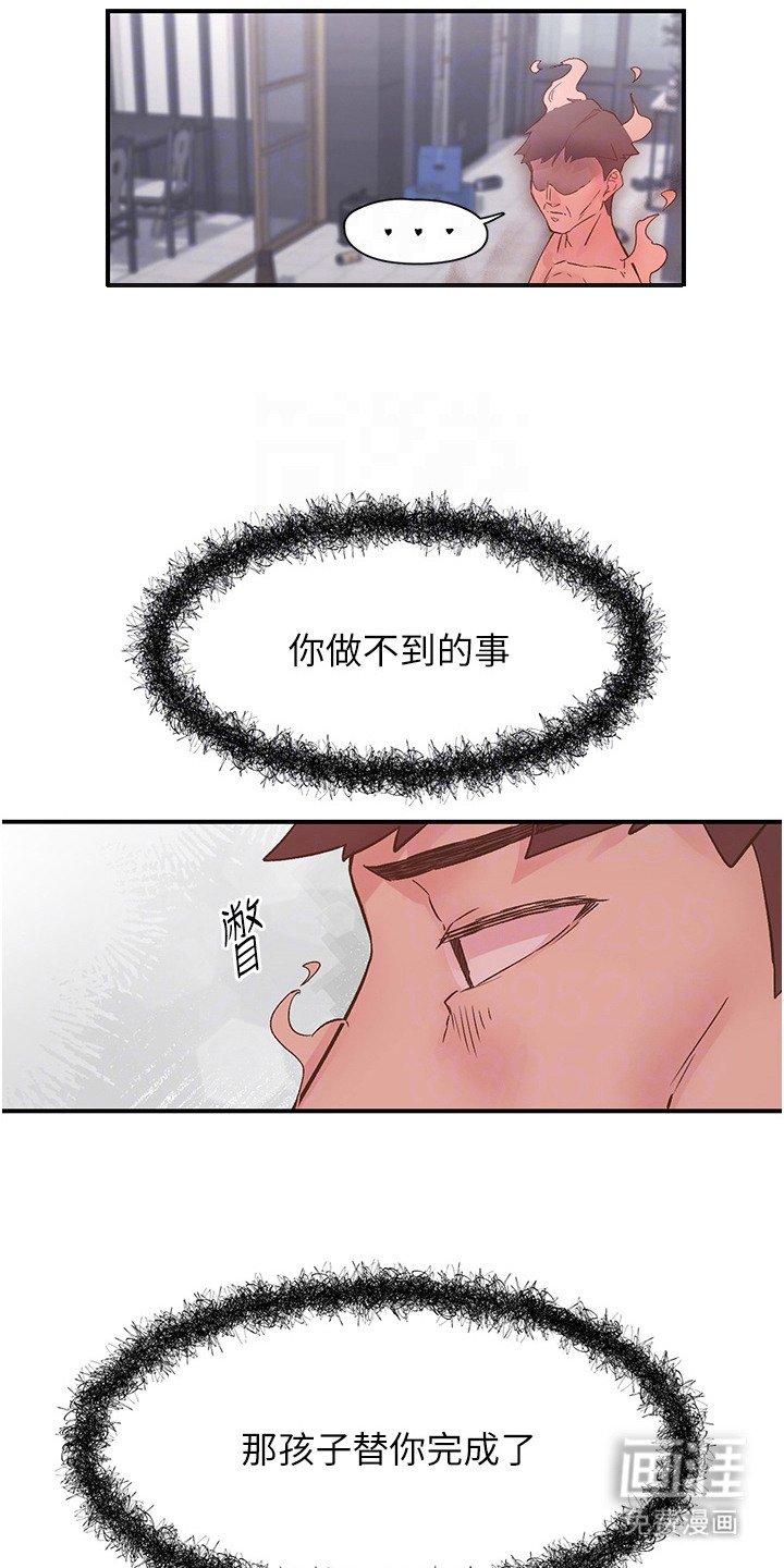 第20章：心愿已了
