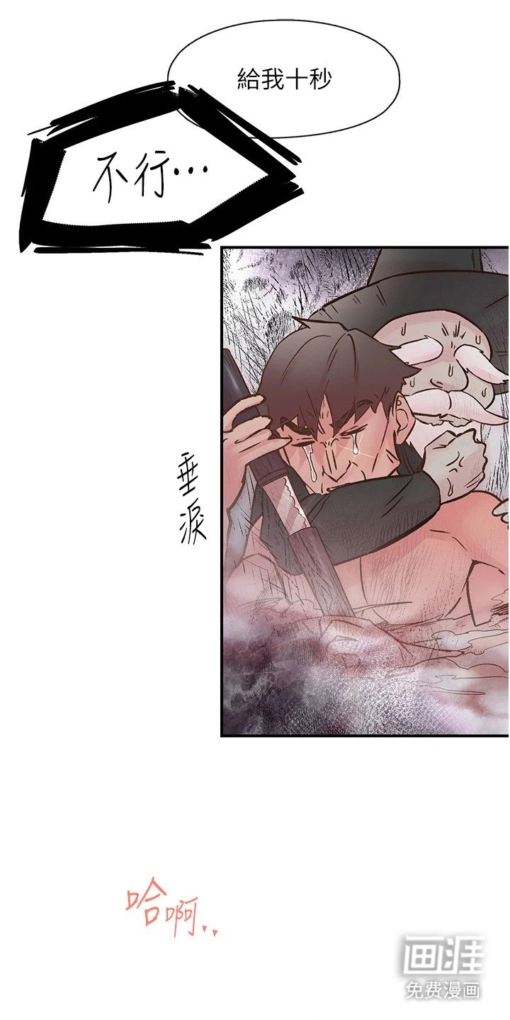 第20章：心愿已了