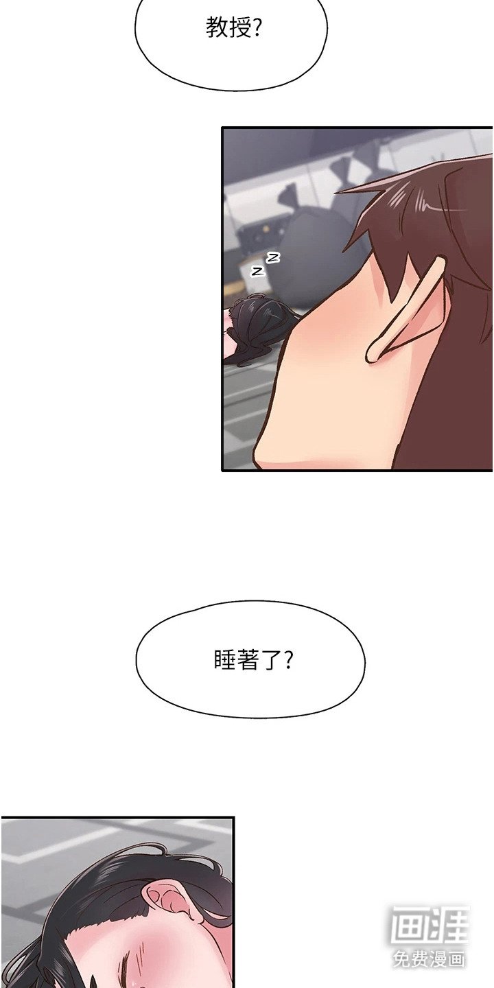 第20章：心愿已了