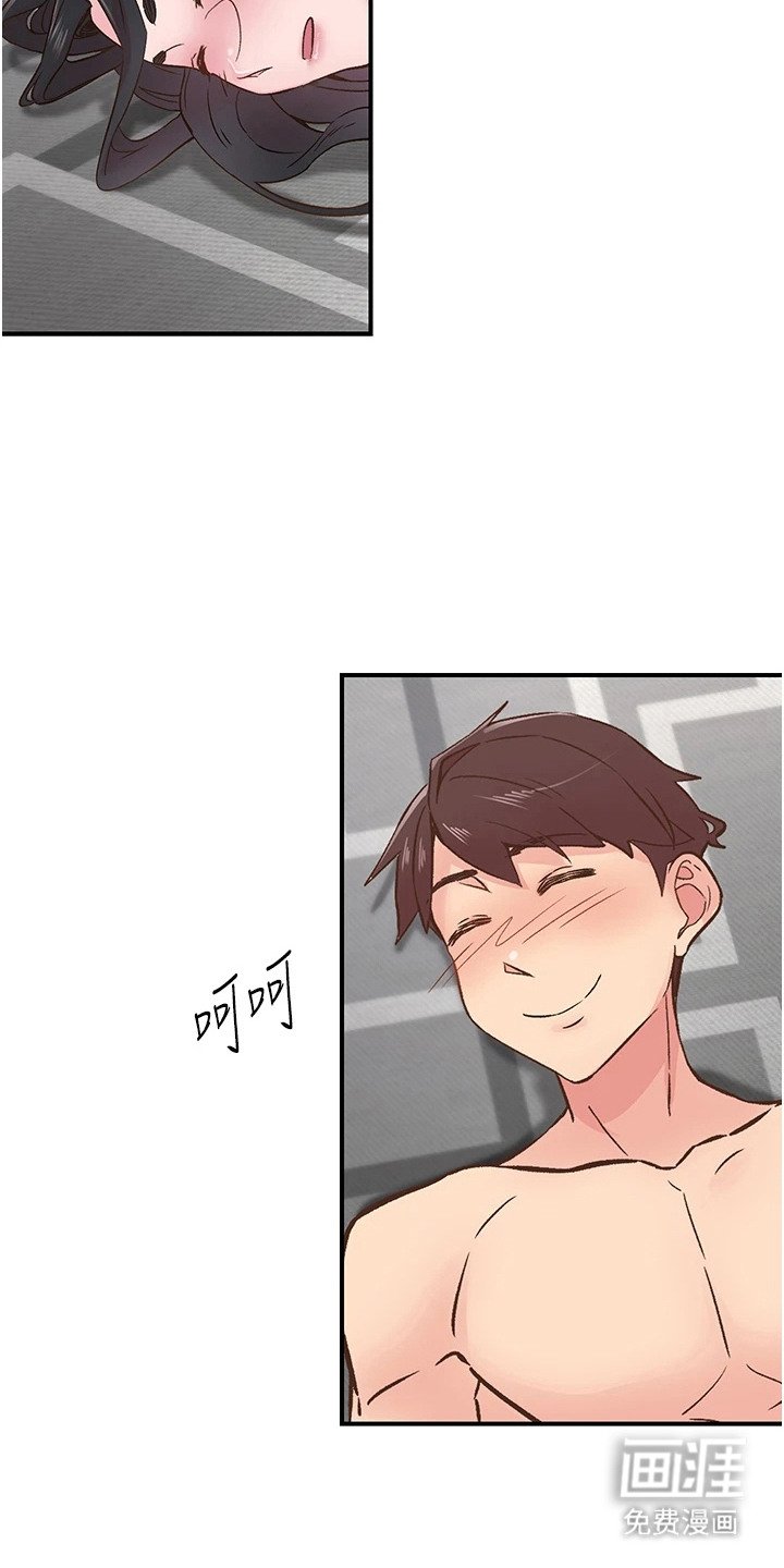 第20章：心愿已了