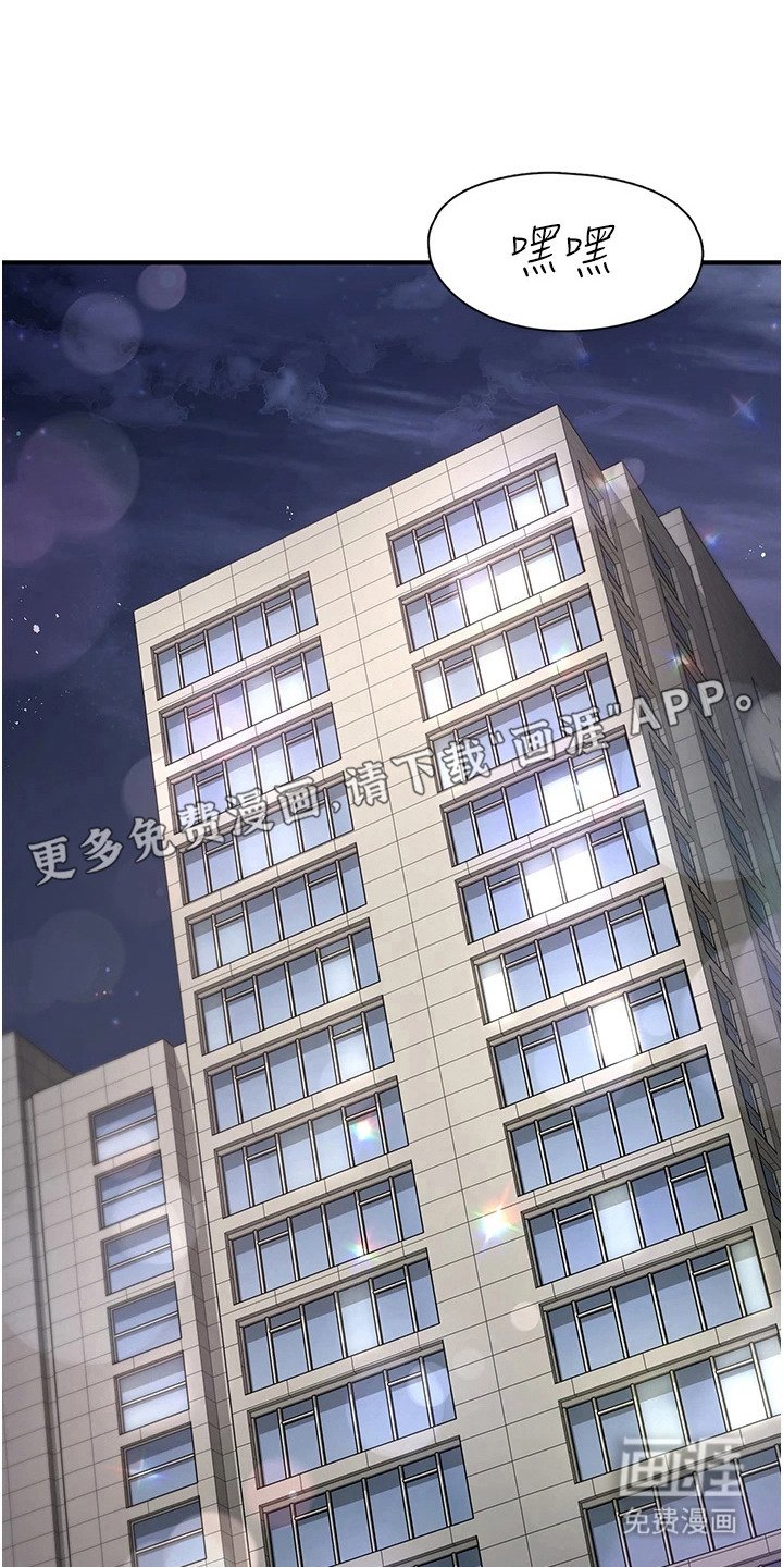 第20章：心愿已了