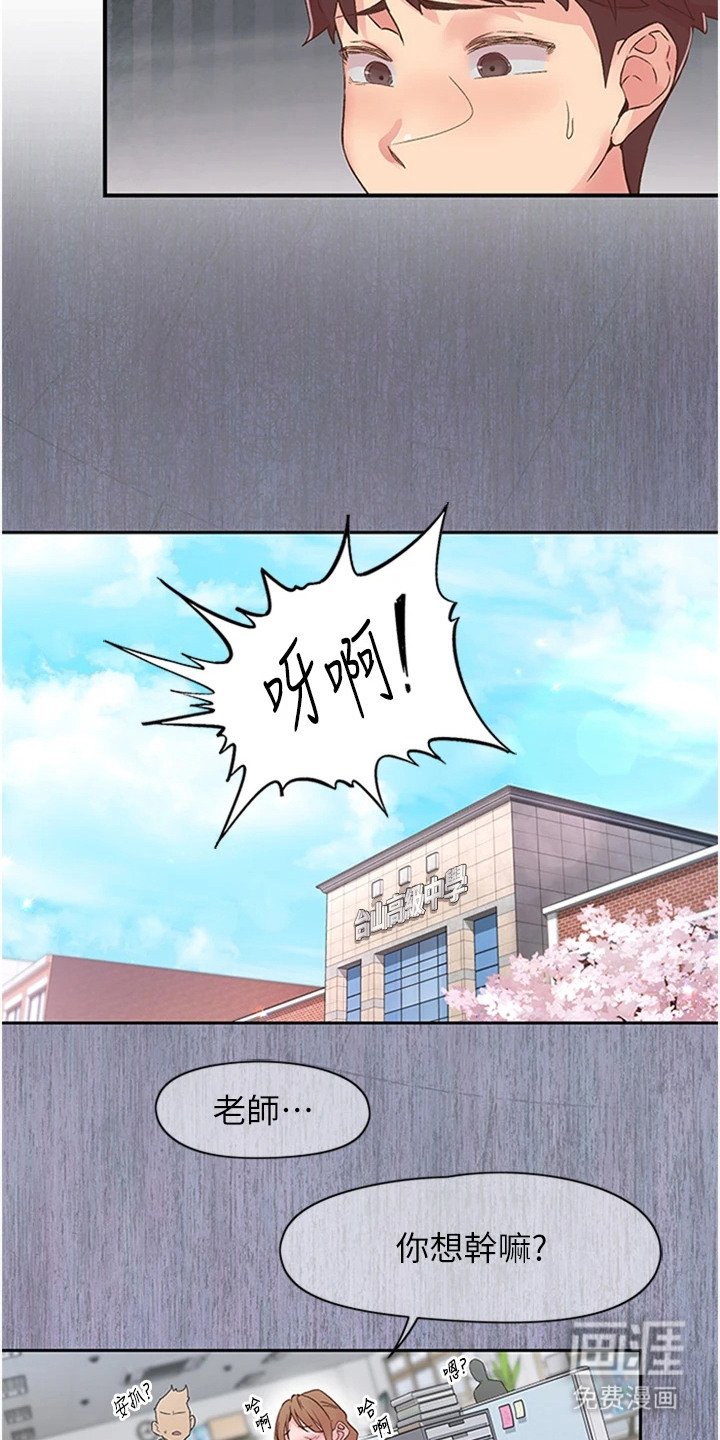 第21章： 树立信心