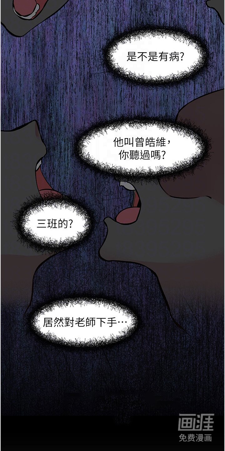 第21章： 树立信心