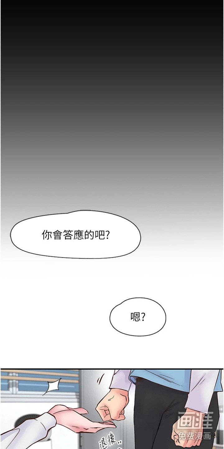 第21章： 树立信心