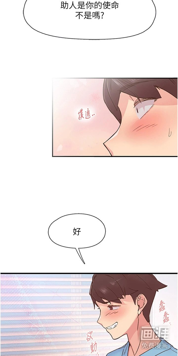 第21章： 树立信心