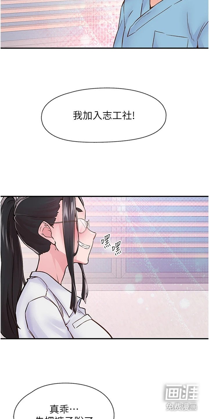 第21章： 树立信心