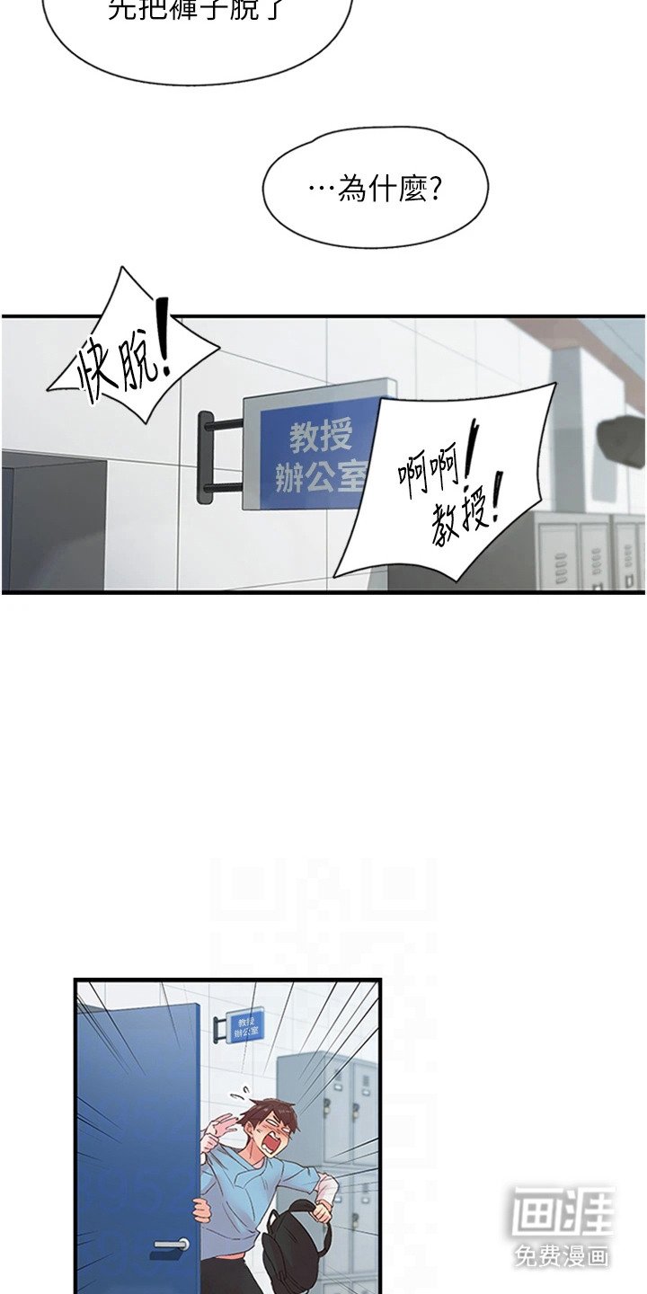 第21章： 树立信心