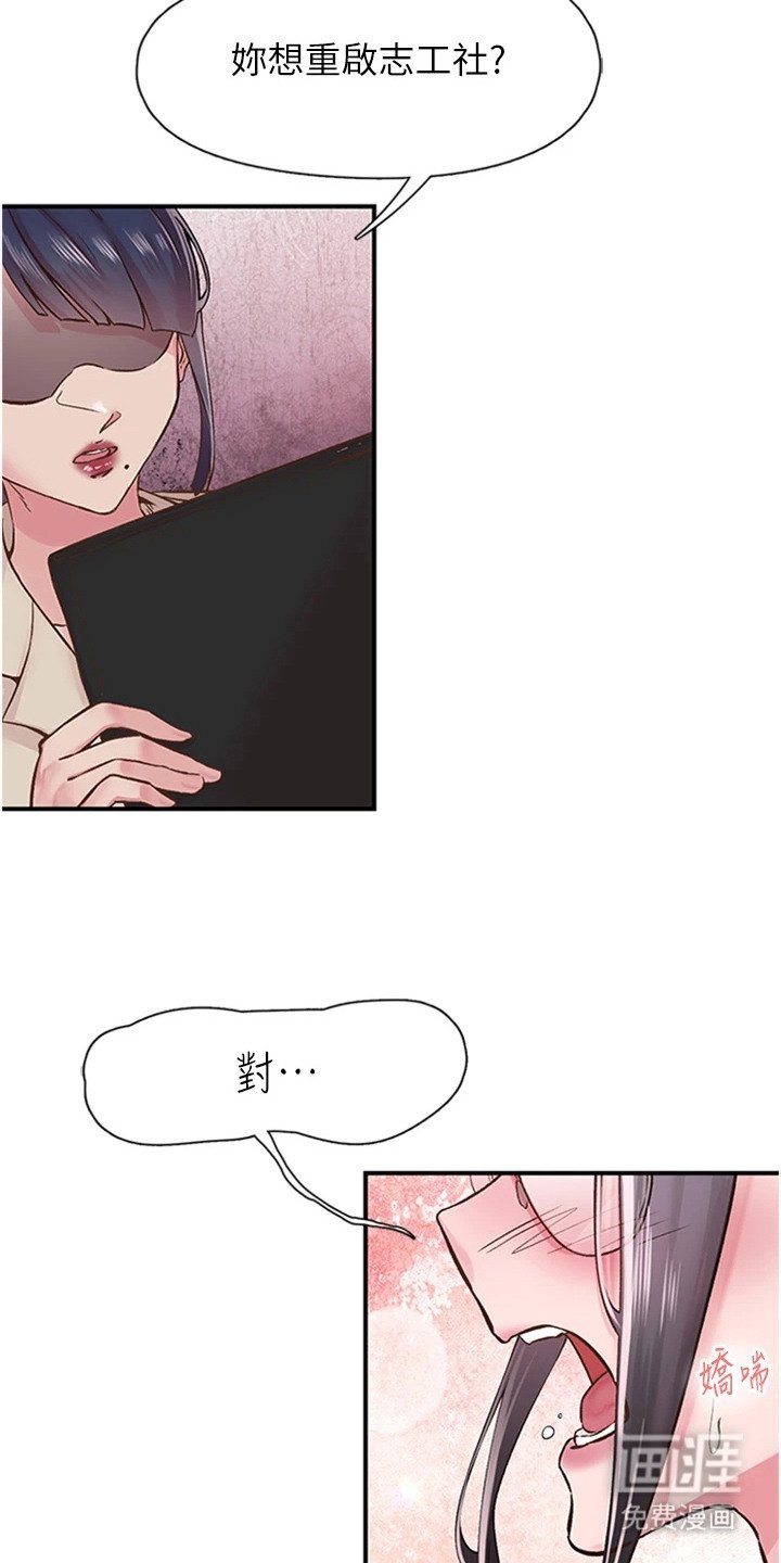 第22章：推荐