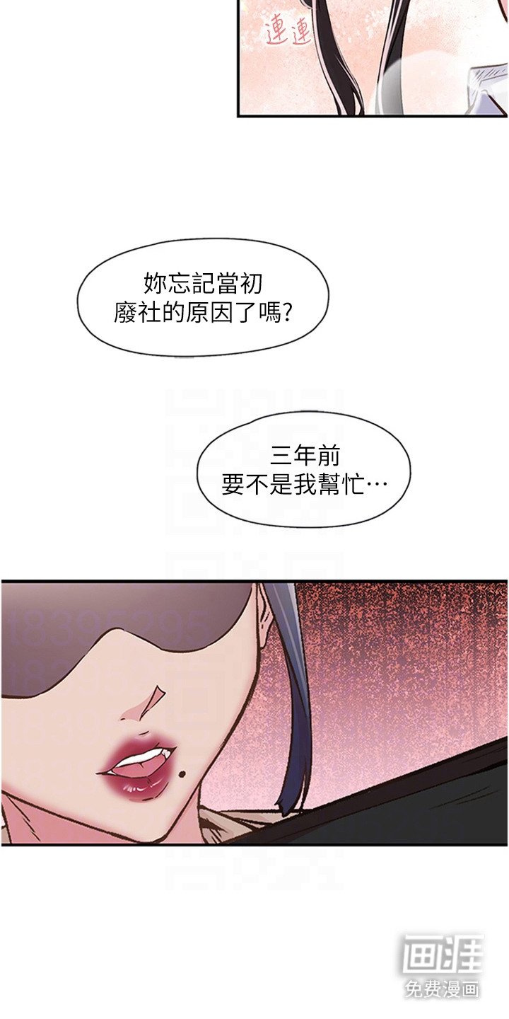 第22章：推荐