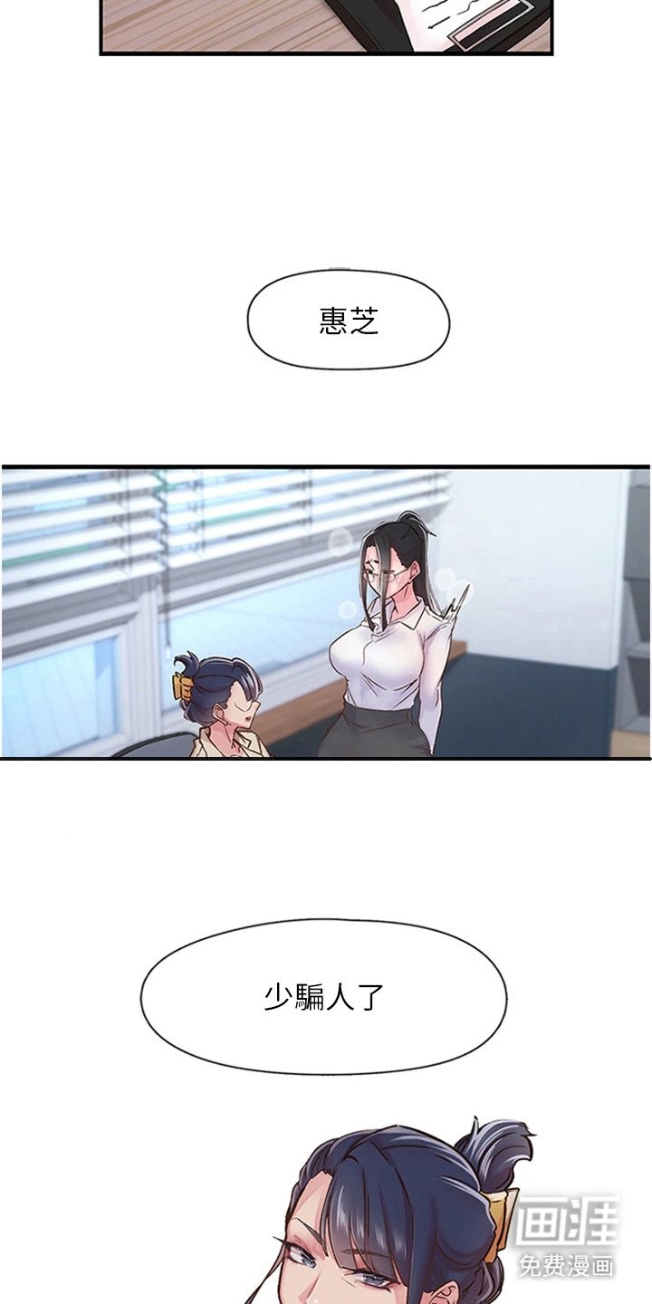 第22章：推荐