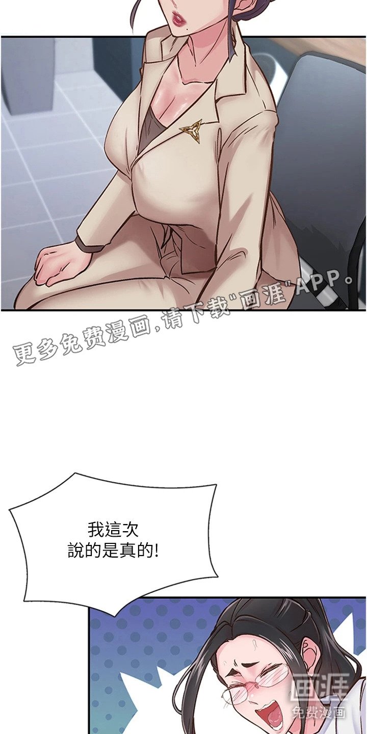 第22章：推荐