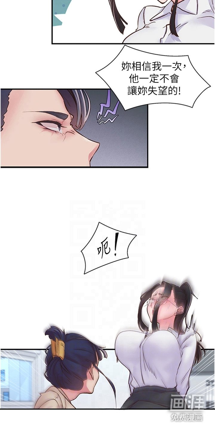 第22章：推荐