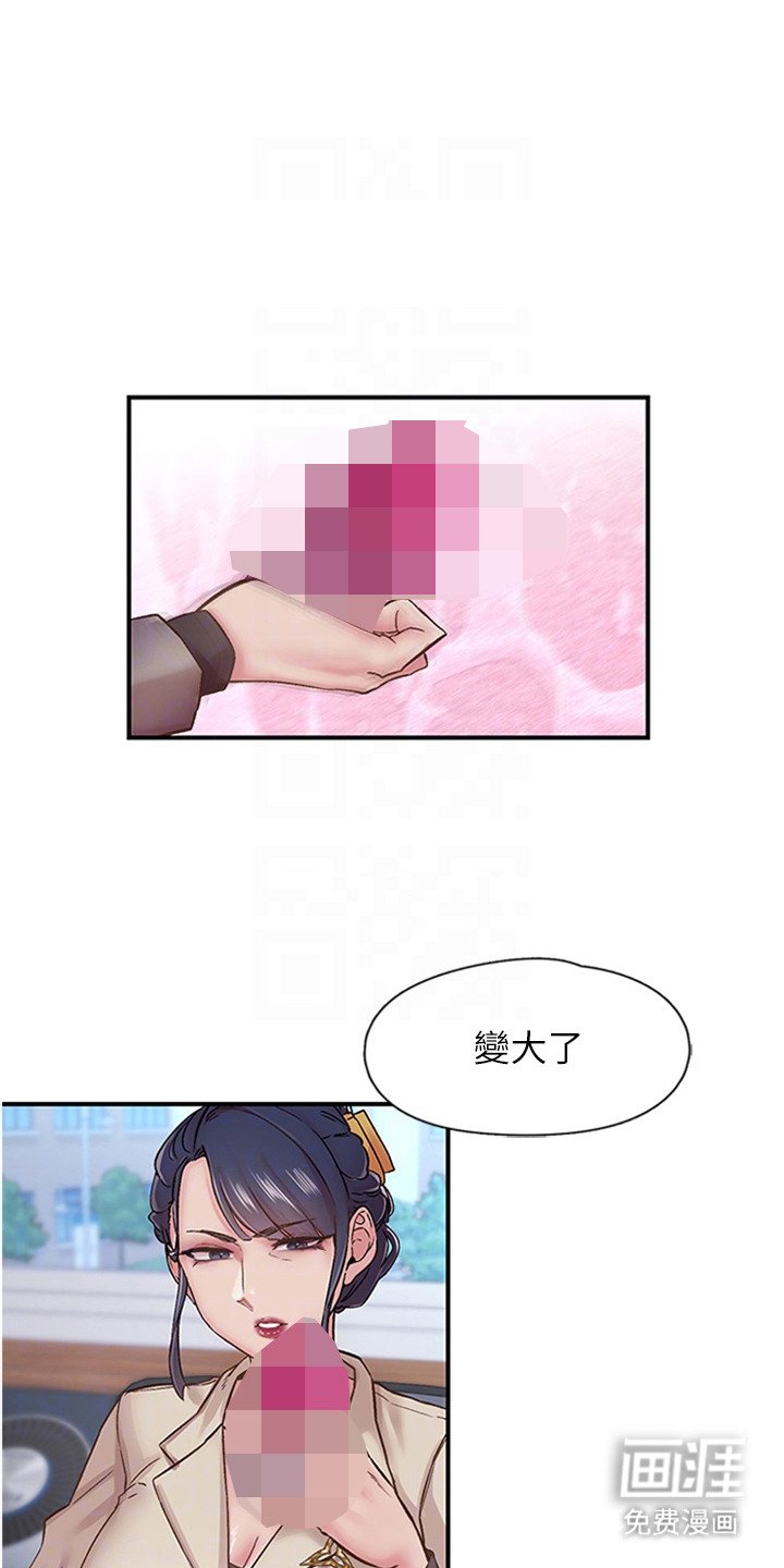 第22章：推荐