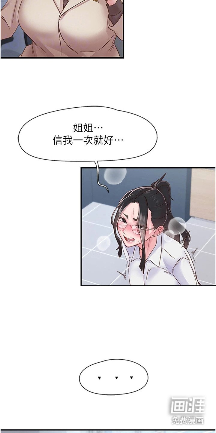 第22章：推荐