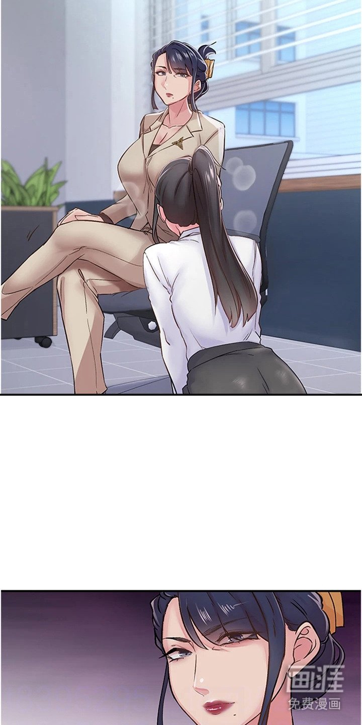 第22章：推荐