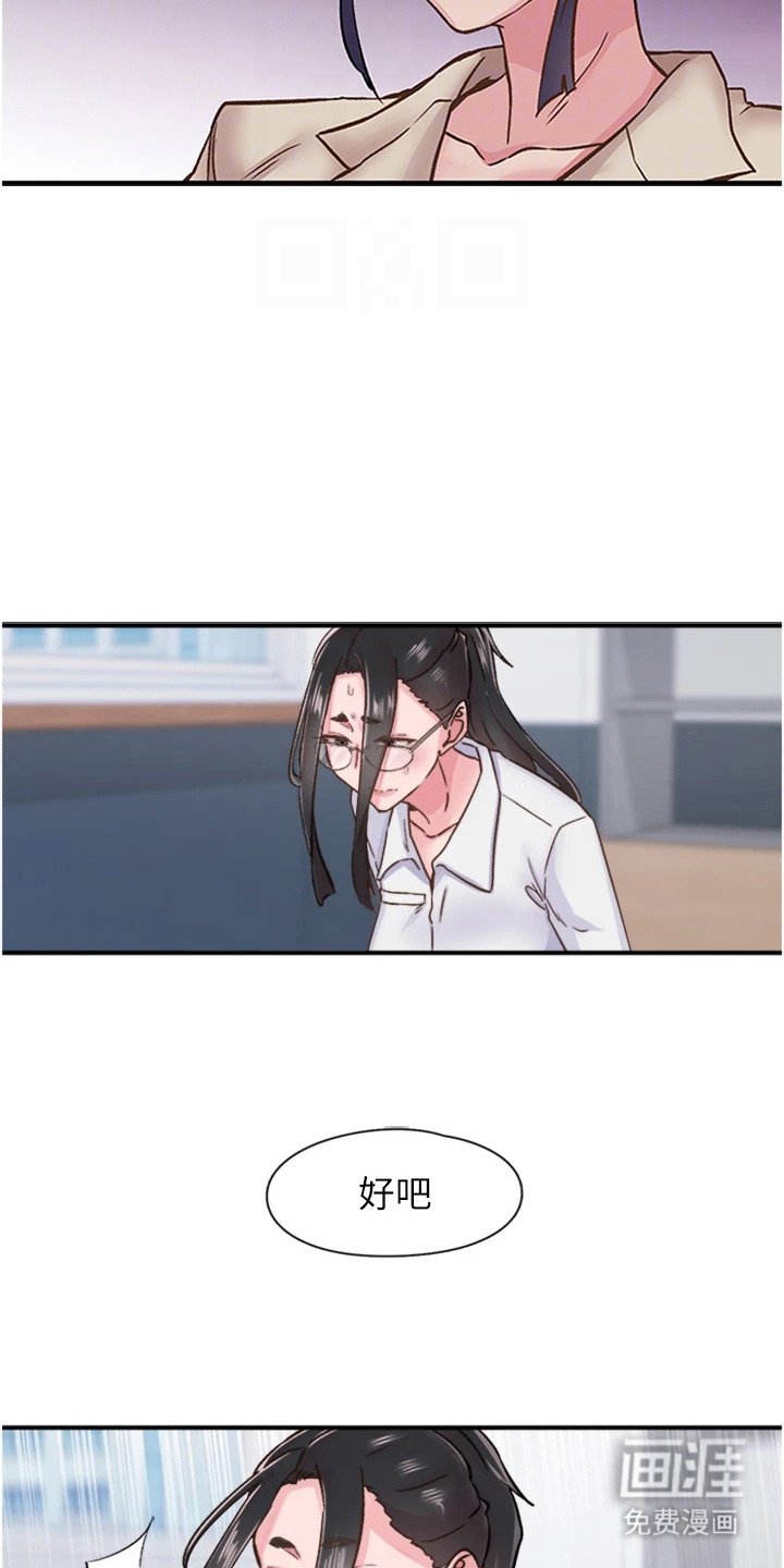 第22章：推荐