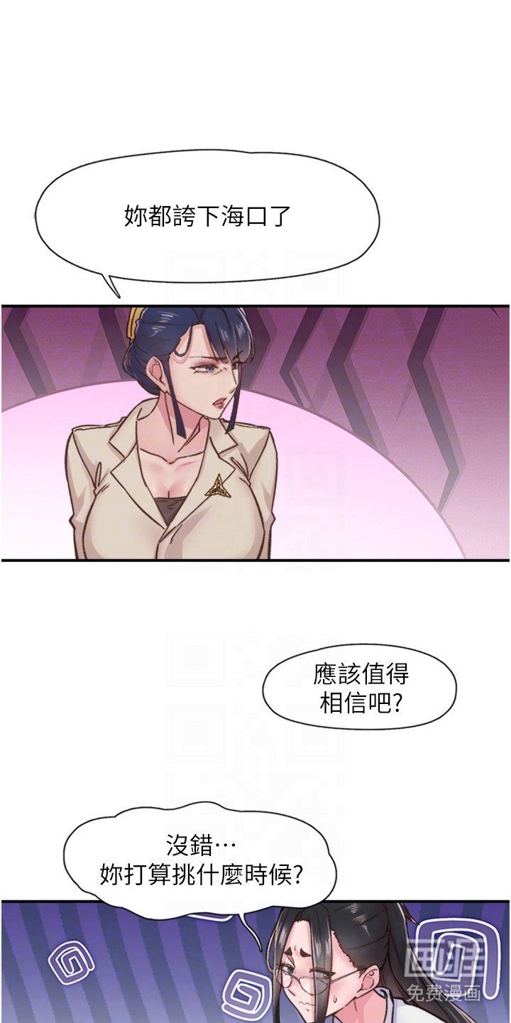 第22章：推荐