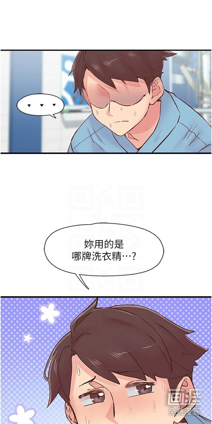 第22章：推荐