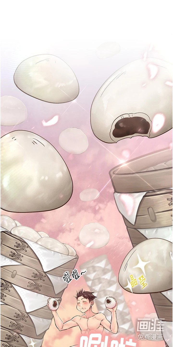 第23章：三人小组