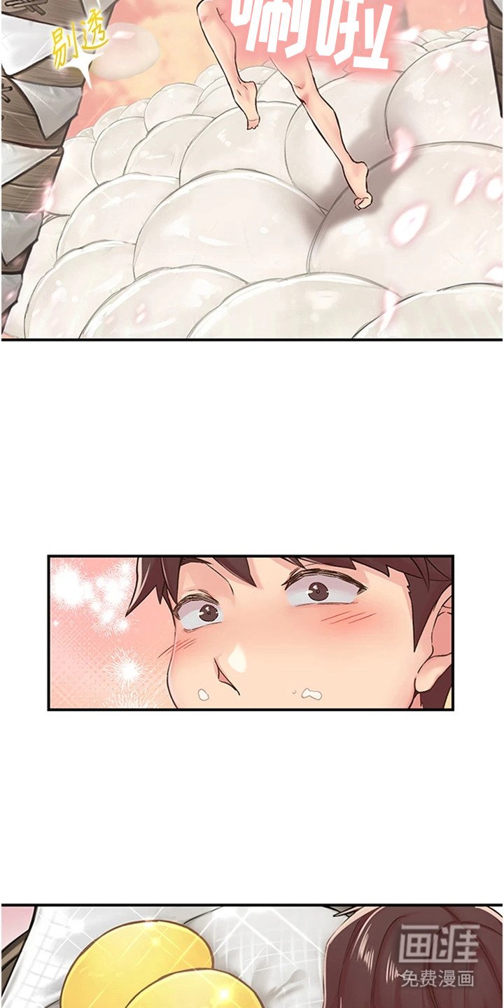 第23章：三人小组