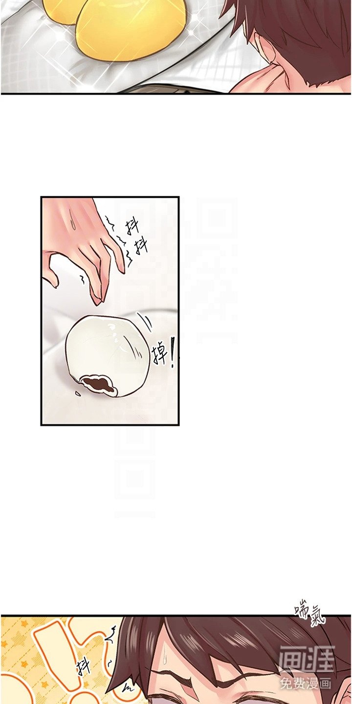 第23章：三人小组