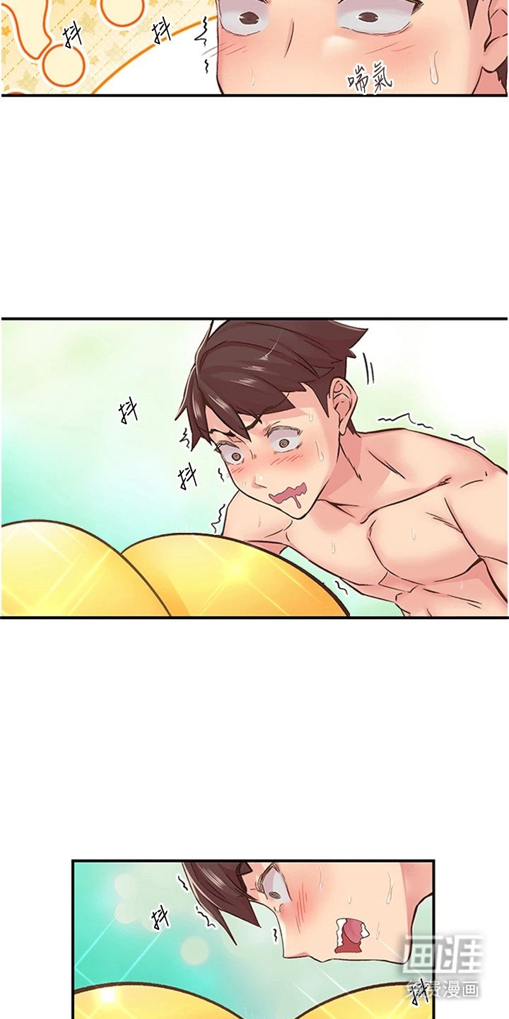 第23章：三人小组