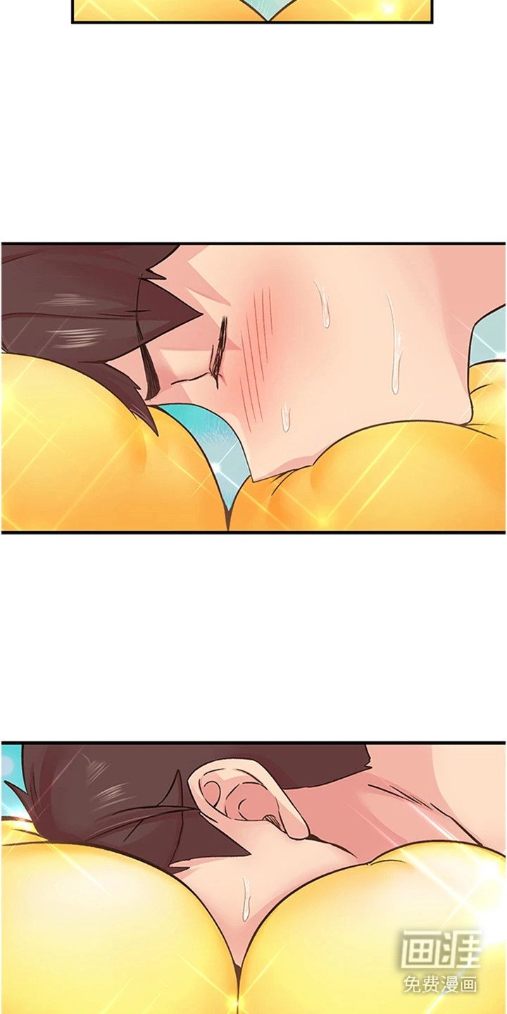 第23章：三人小组