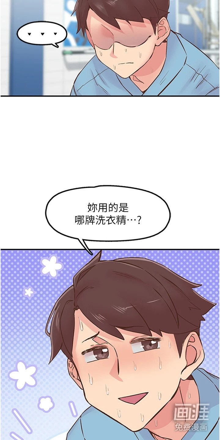 第23章：三人小组
