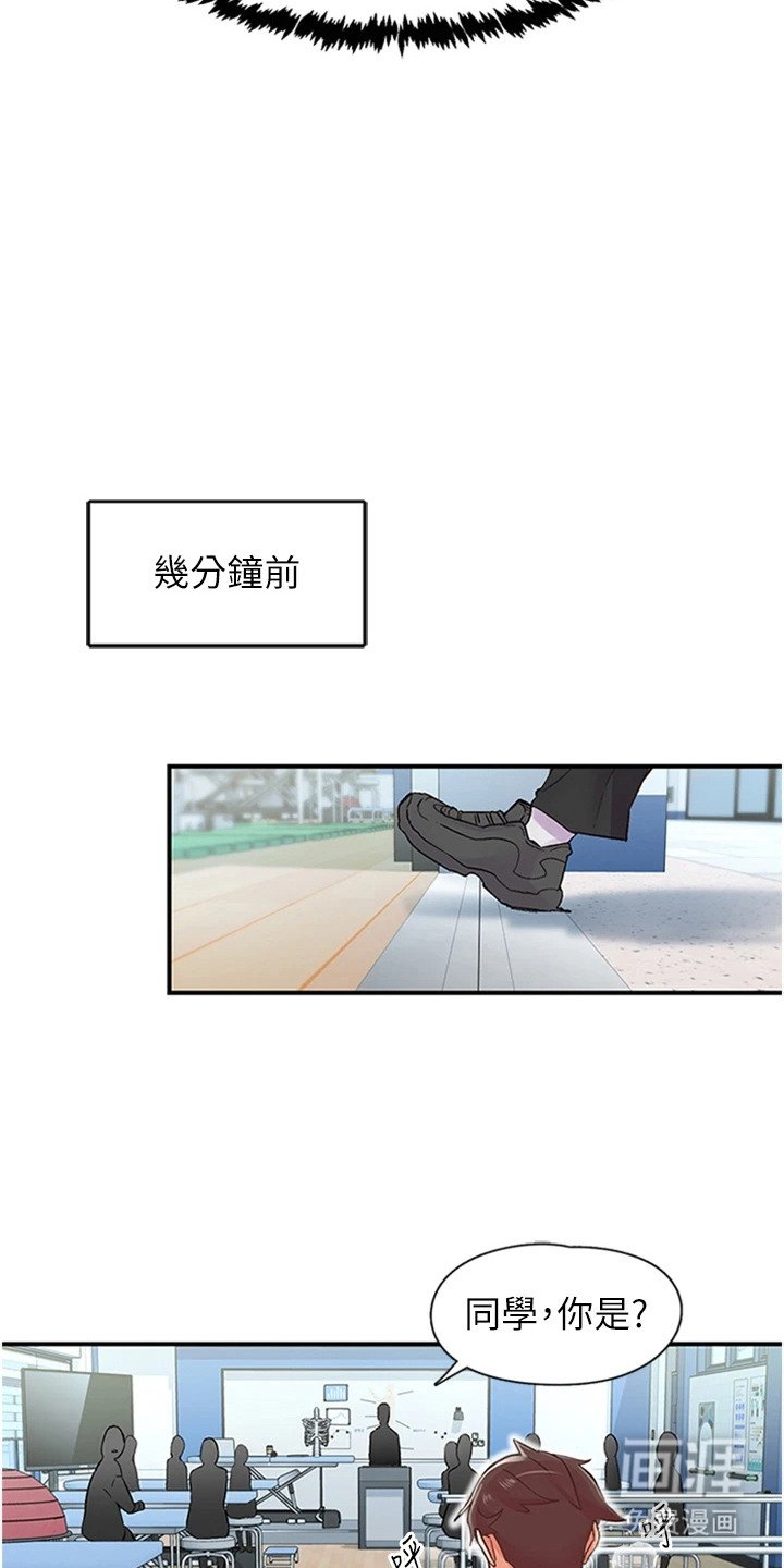 第23章：三人小组