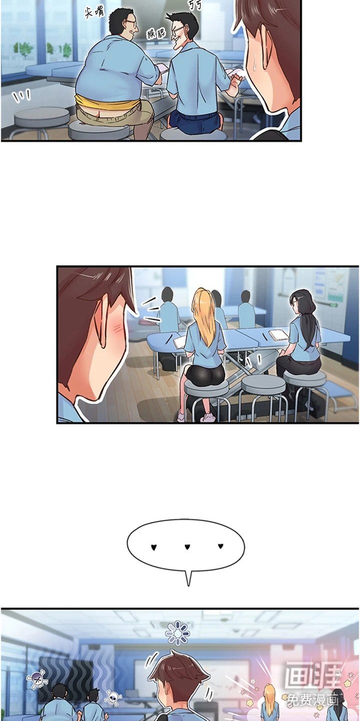 第23章：三人小组