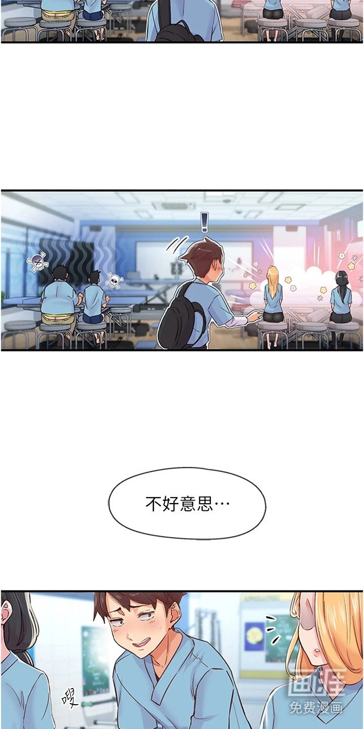 第23章：三人小组