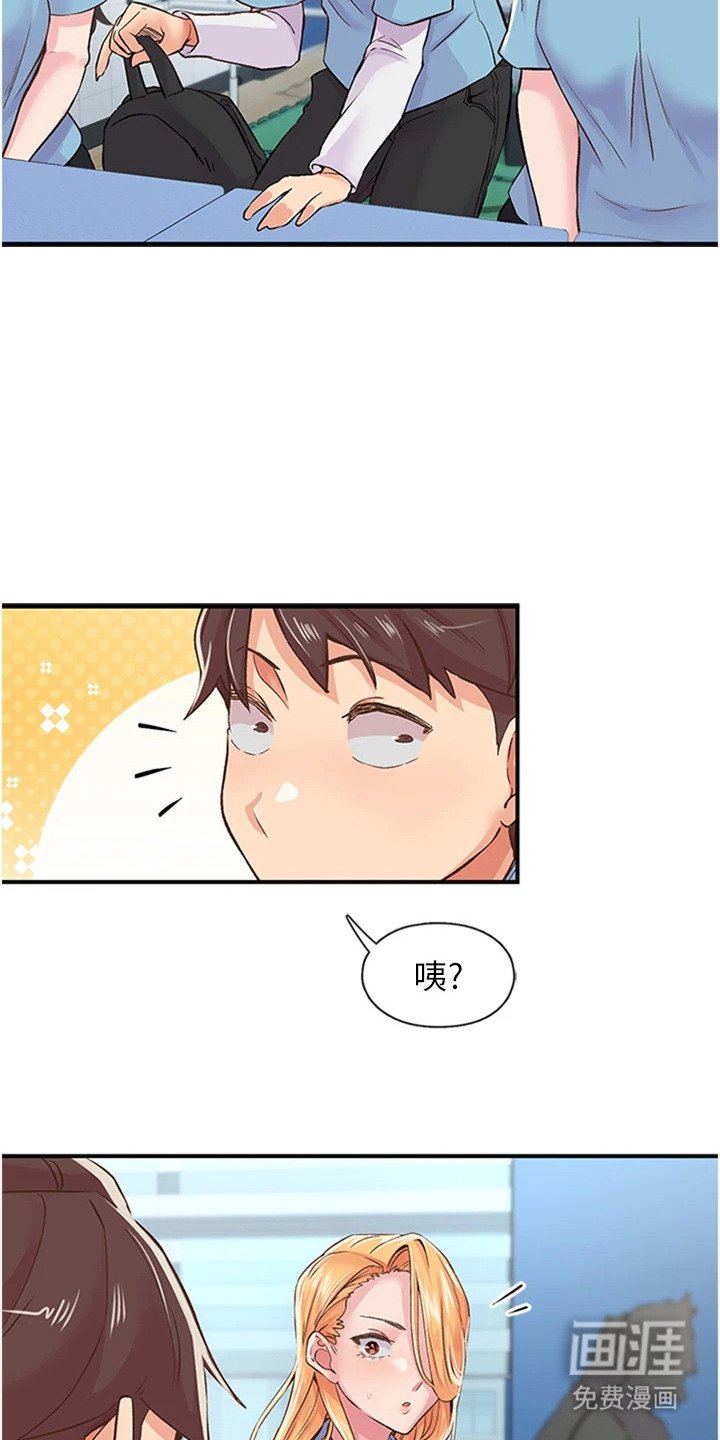 第23章：三人小组