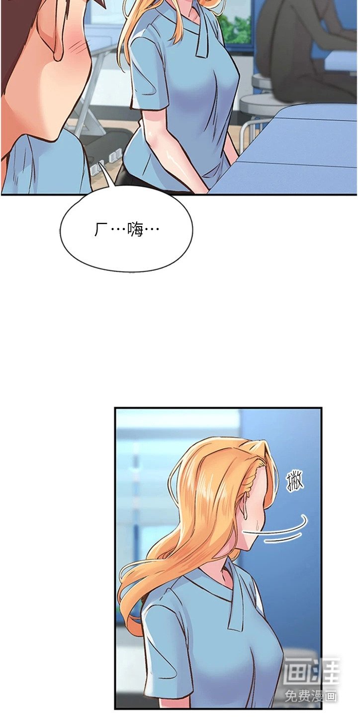 第23章：三人小组